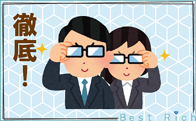 ダイヤモンド買取オススメポイント2