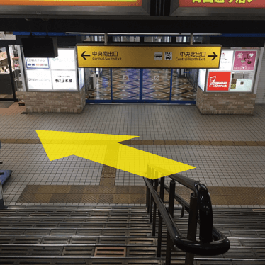 近鉄八尾駅階段