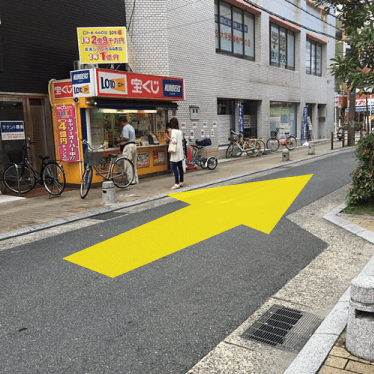 八尾駅宝くじ