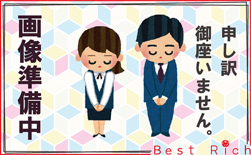 画像準備中です。