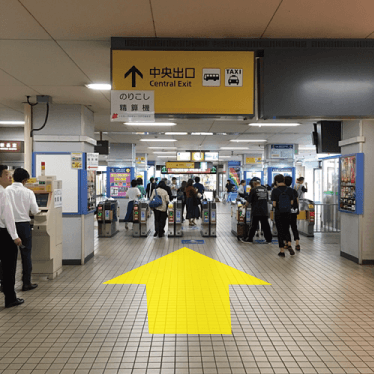 近鉄八尾駅出口