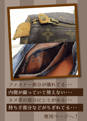 ブランドジャンク